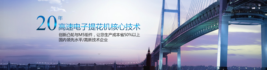 眾和網(wǎng)絡(luò)，網(wǎng)絡(luò)實(shí)戰(zhàn)營(yíng)銷(xiāo)案例，常紡機(jī)械