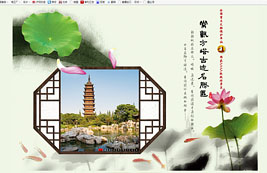 眾和案例，方塔園