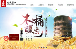 眾和案例，吉成醬業(yè)