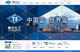 眾和案例，江蘇泰豐